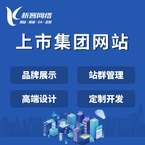 报修系统的快速响应机制