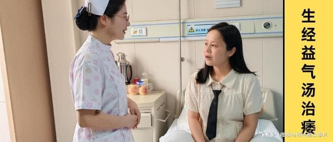 马尾神经综合征全方位护理指南｜患者家属必读