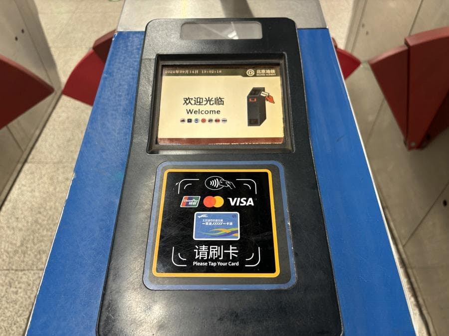 境外银行卡直刷可坐北京地铁，境内银联卡也可以