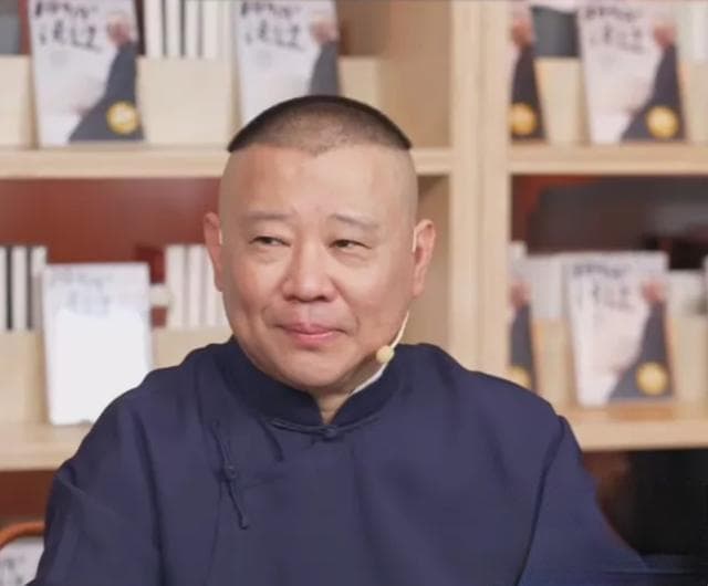 郭德纲重申直播禁带货，德云社坚持艺术本质与创新平衡