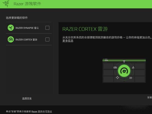 FPS游戏鼠标设置完全指南：从基础到高级的全方位优化