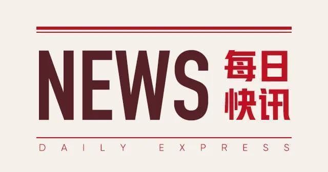 烧碱：短期偏弱 中期或区间震荡 库存波动