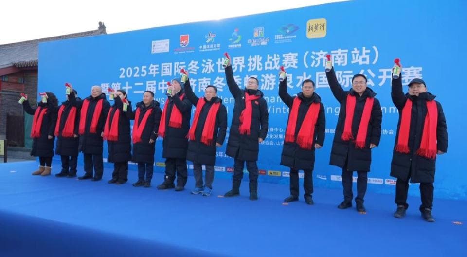 泉水中的冬泳国际公开赛！千余名冬泳爱好者齐聚大明湖