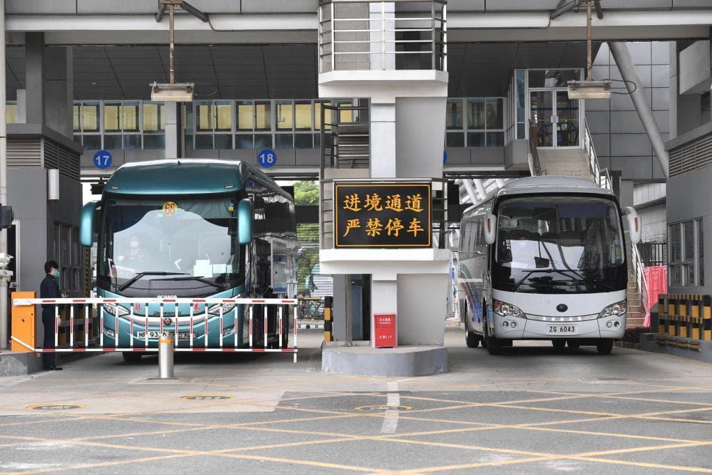 粤港两地车牌办理条件及流程详解