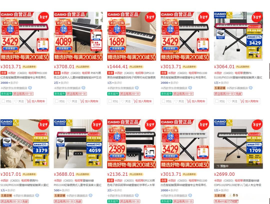 性价比之王？揭秘5000元内电钢琴选购秘籍，拒绝踩坑系列！