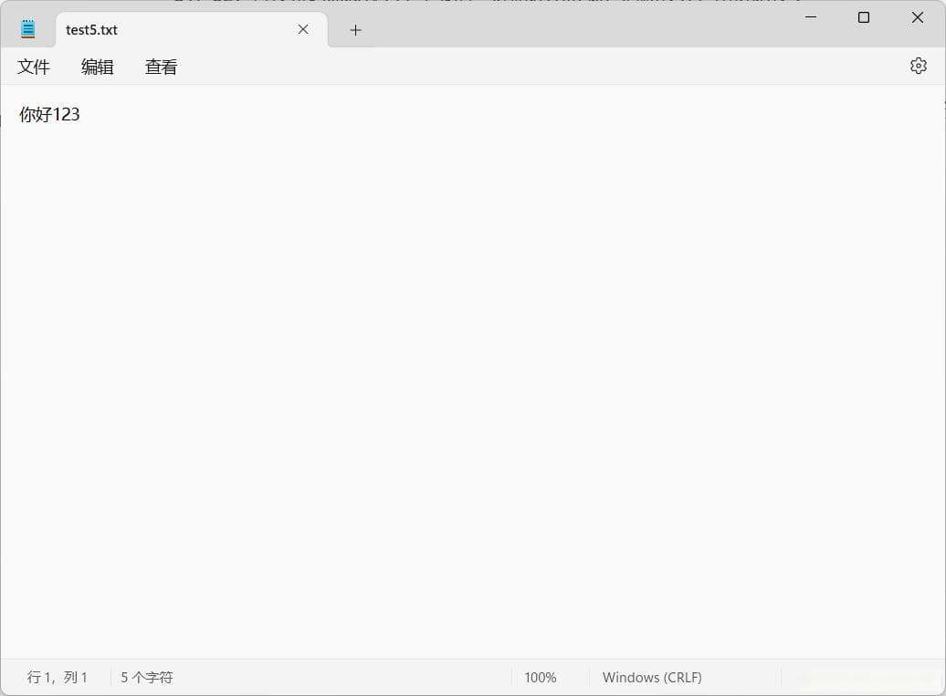 GB2312、GBK、Unicode等字符编码的理解