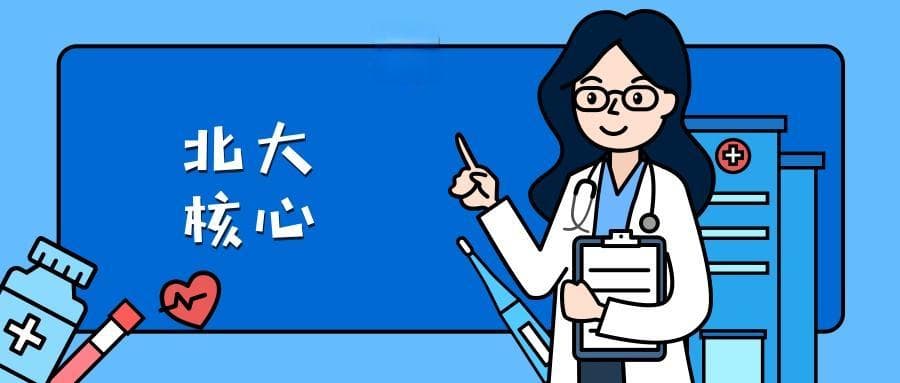 税务研究杂志是什么级别的期刊？是核心期刊吗？
