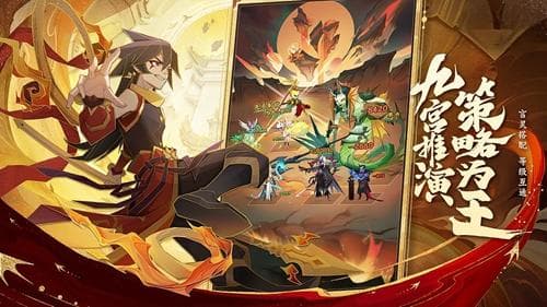 《神仙道3》攻略——无限封印流怎么搭配
