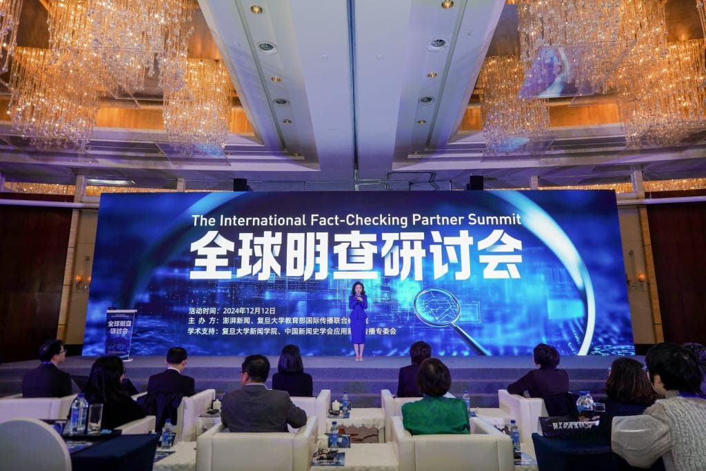 “全球明查研讨会”落幕，共话合作应对虚假信息与“脑腐”
