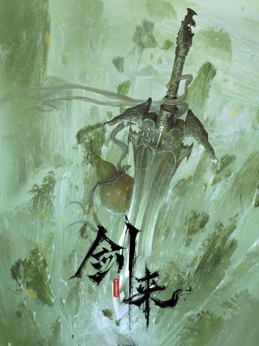 腾讯视频《剑来》动画：高分好评背后的制作密码