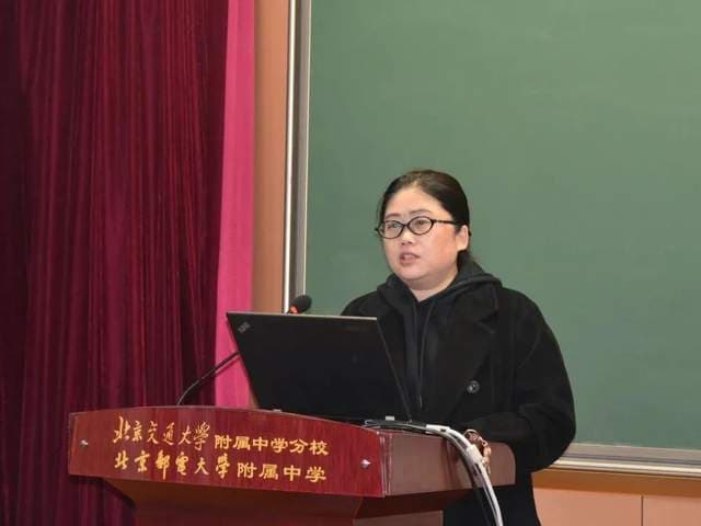 共探AI 赋能教育新未来——交大附中分校（北邮附中）