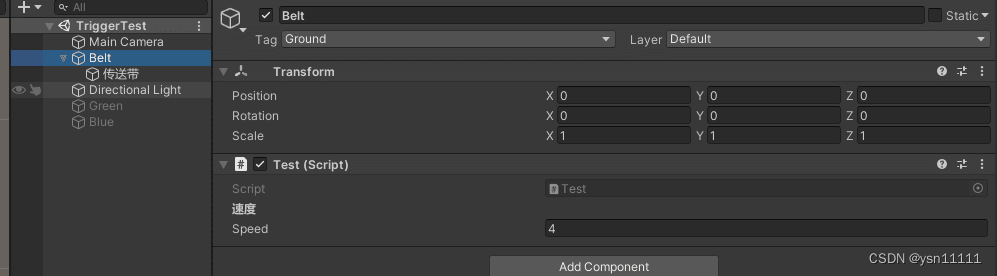 Unity通过物理带动实现传输带运输物品