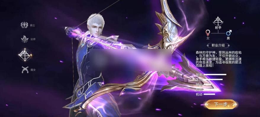 法师最强，射手垫底：《起源战纪》职业强度排名