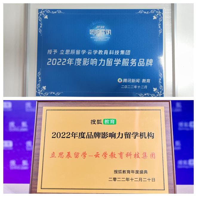 2025QS 排名解读：牛津大学凭什么稳居世界前列？
