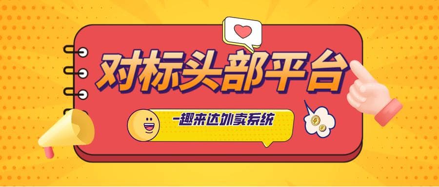 二手市场的用户体验优化：让交易更顺畅