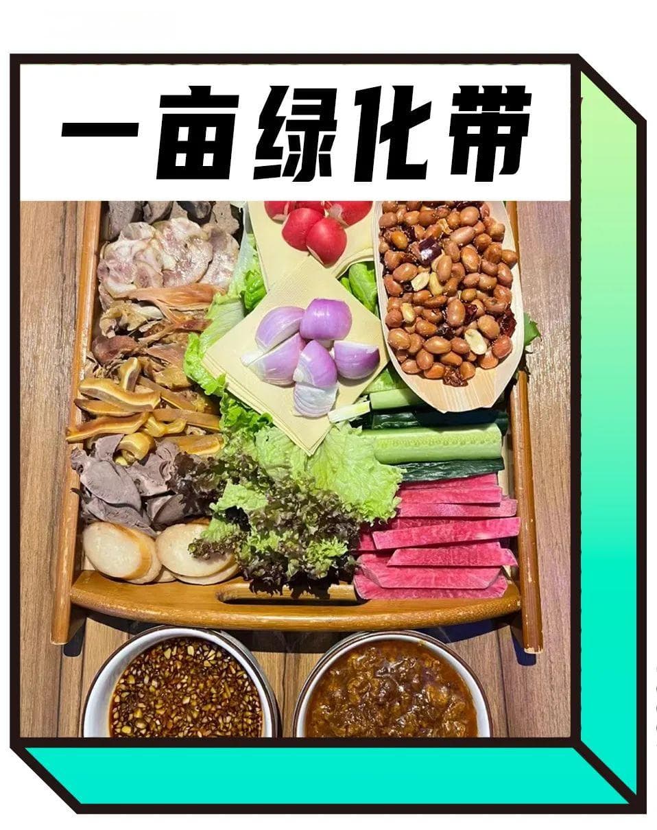 不想吃轻食的打工人，迷上了东北蘸酱菜