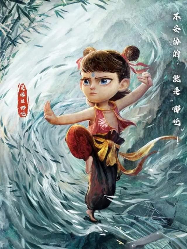 为什么反对催票《哪吒2》？多市场超越《阿凡达》，收益或少15亿