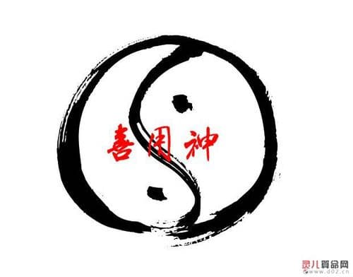 喜用神助力，招来好运之道