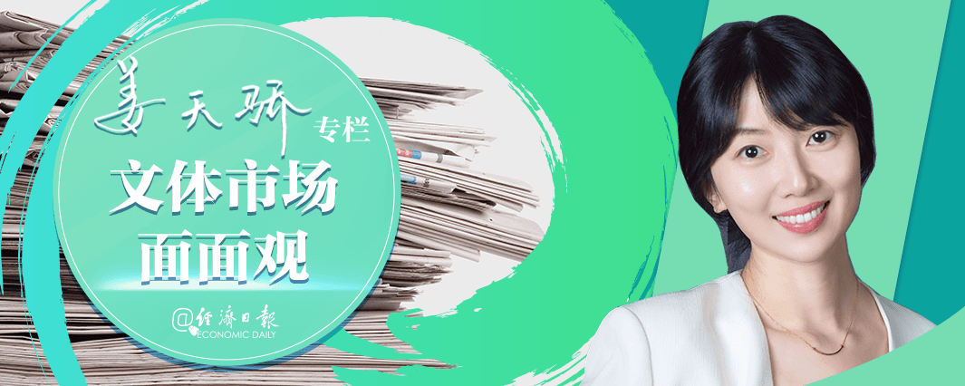 哪吒2破130亿：中国动画如何讲好中国故事
