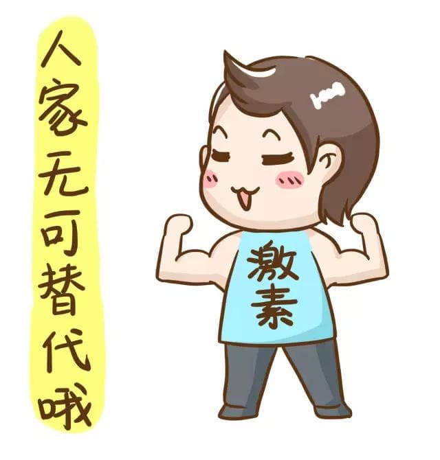 甲之蜜糖，乙之砒霜——话说糖皮质激素