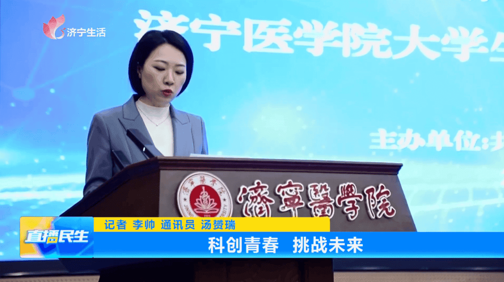 济宁医学院生物酶团队突破性成果：基因编辑技术助力新型超氧化物歧化酶实现三大突破