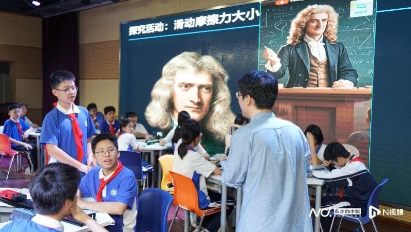 让抽象概念“看得见、摸得着”！深圳盐实这节AI物理课火了