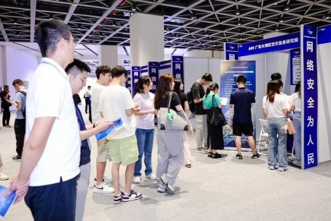 创新发展网络安全产业 加快培养时代新型人才