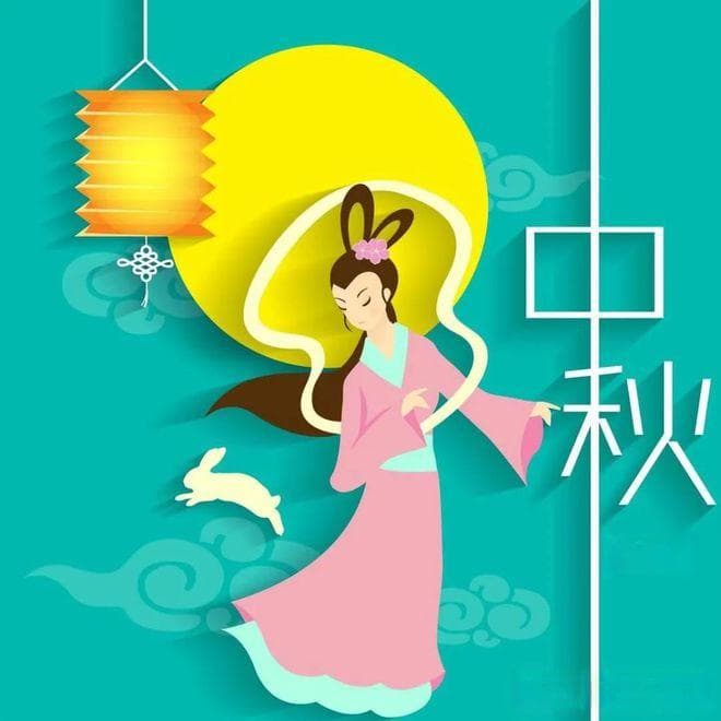 中秋节，不管贫富，无论多忙，这10大禁忌别犯，为家人祈福安康