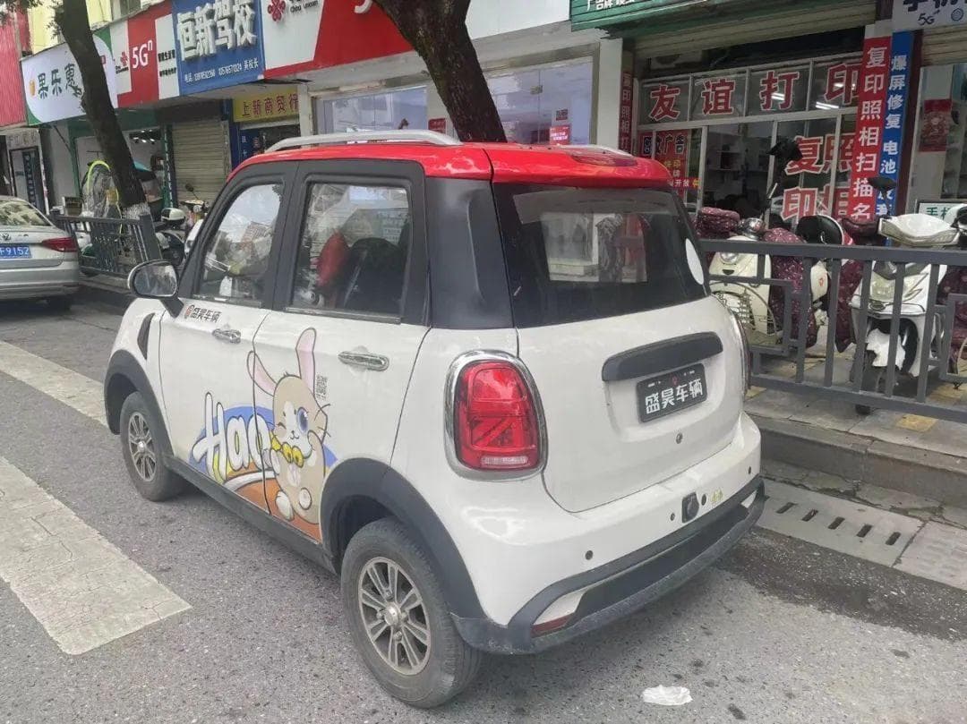 城市毒瘤还是社会之光，“老头乐”的双刃剑到底刺痛了谁？