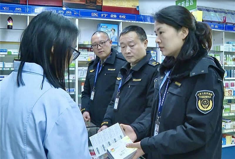 科技赋能 开创药品智慧监管新局面