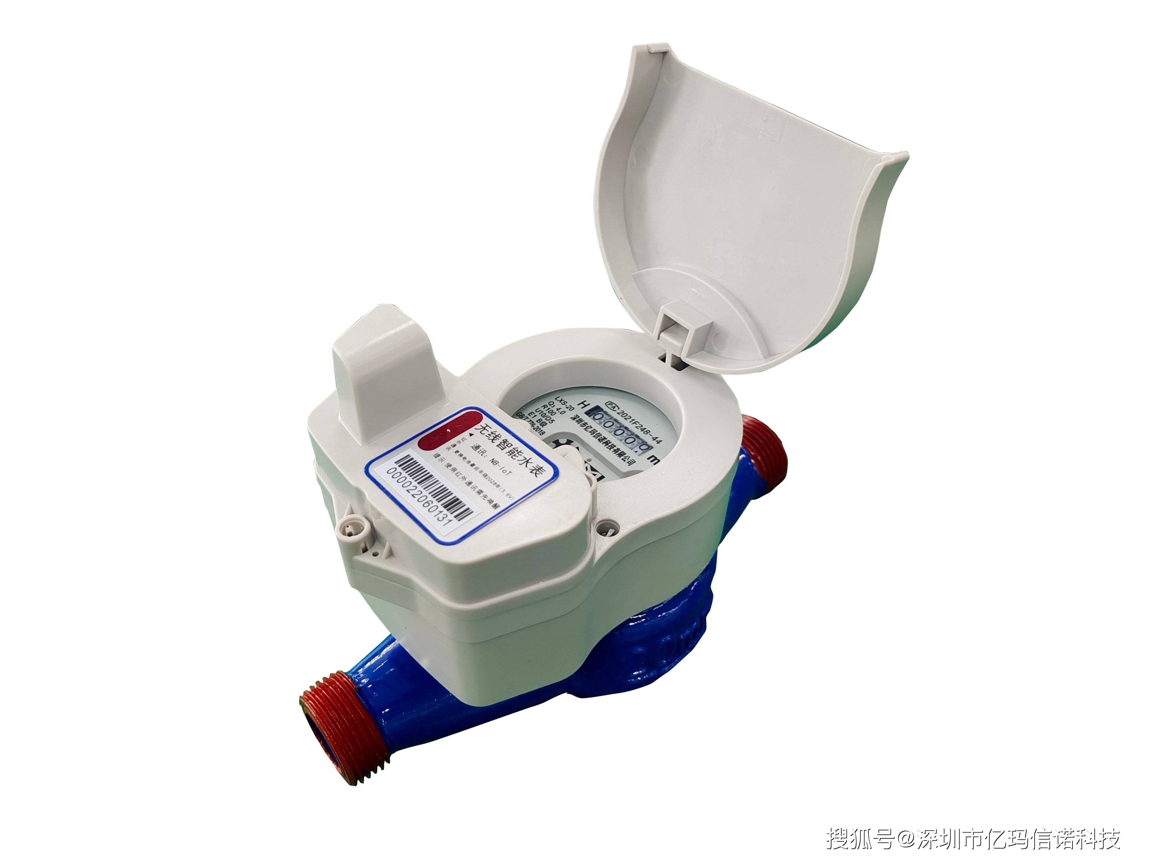 物联网水表发生反转是怎么回事了？
