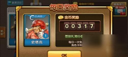 提升《天天富翁》幸运道具强化成功率的秘诀 通过游戏技巧和策略