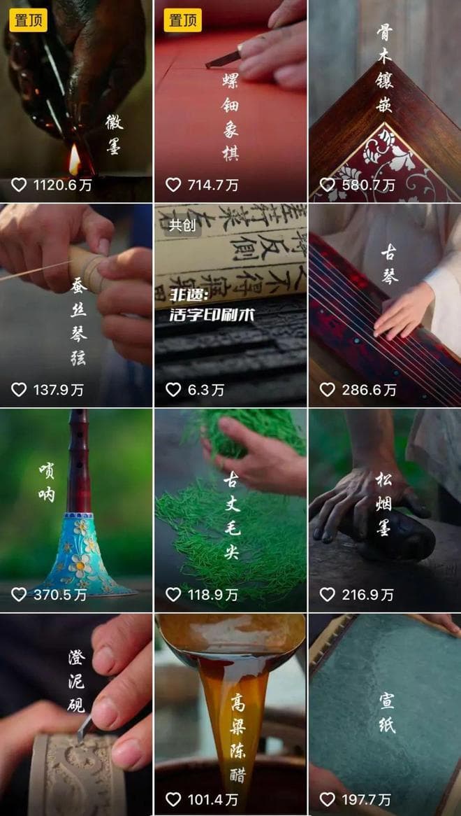从李子柒到山白：非遗受短视频爆宠，迎来数字化传承新时代