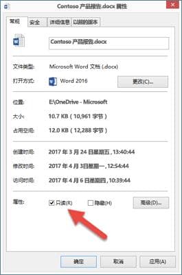 为什么文件以只读方式打开？