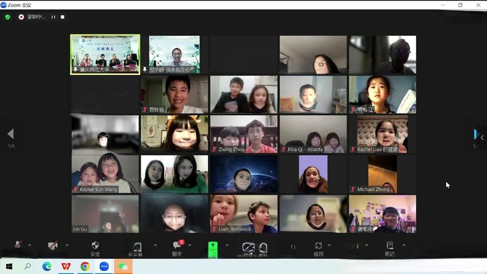 《中国风》网上中文学习俱乐部：美国华裔青少年的中华文化之旅