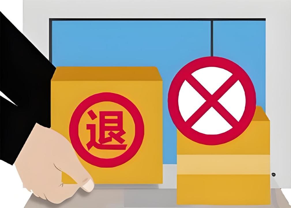 淘宝退货宝使用指南：从申请到退款全流程详解
