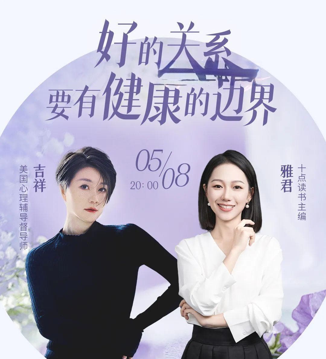 读懂《浮生六记》，方知何为爱情