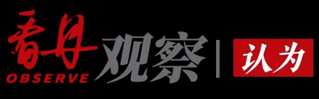 “一斤肉价随礼！” 网友：让礼金回归“祝福”本质！