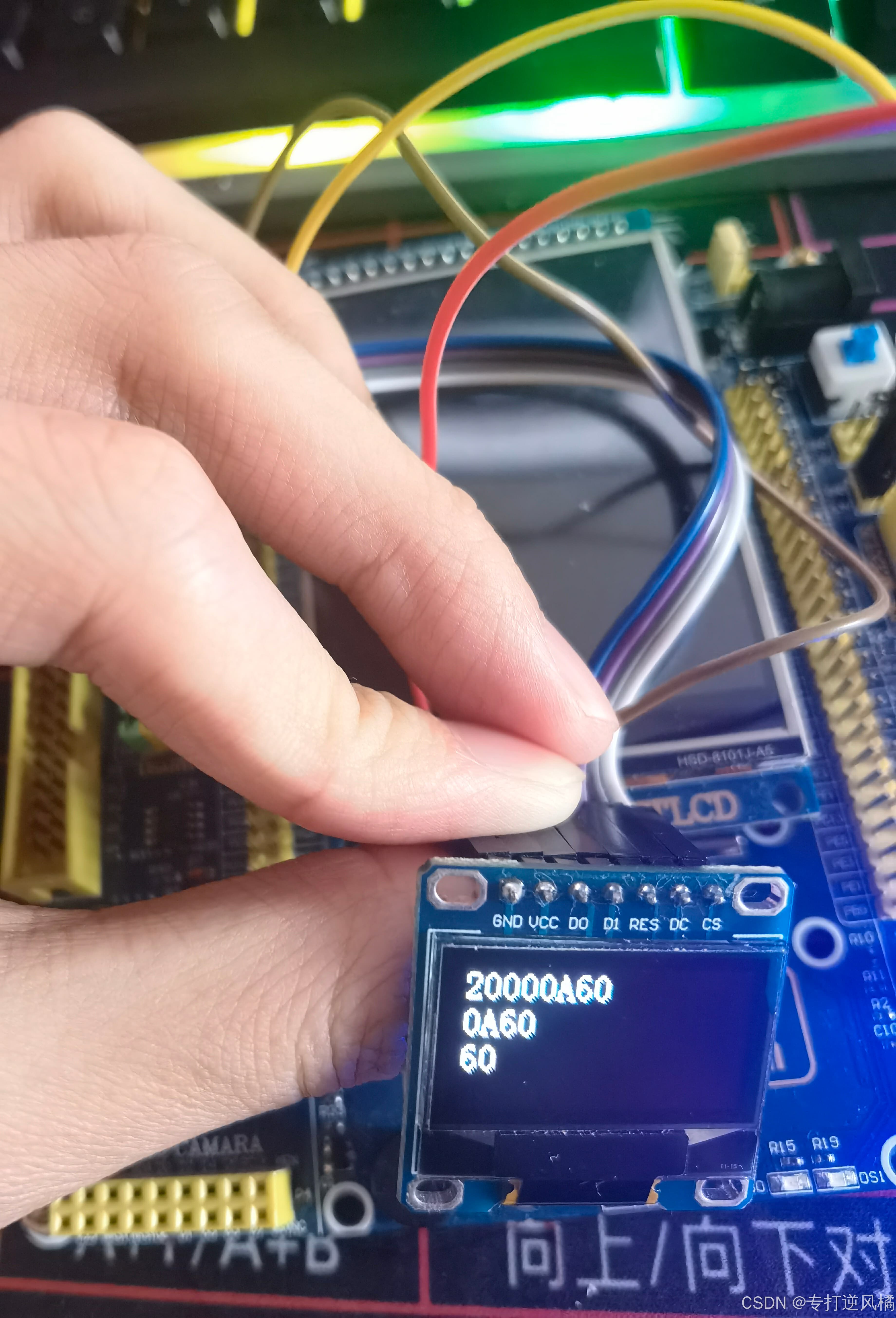 STM32内置FLASH闪存详解及代码实现