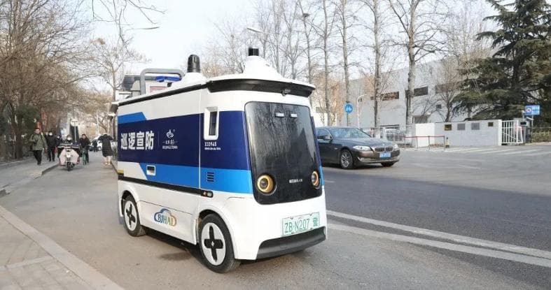 北京市自动驾驶车辆道路测试报告发布，北京亦庄为自动驾驶产业创新发展注入“新”力量