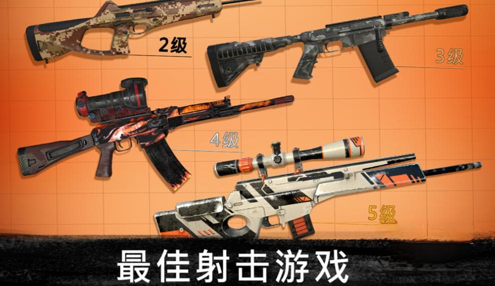 十款最好玩的射击游戏排行榜 热门的射击手游合集2025