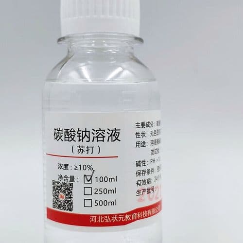 碳酸钠溶液的碱性特征及其应用