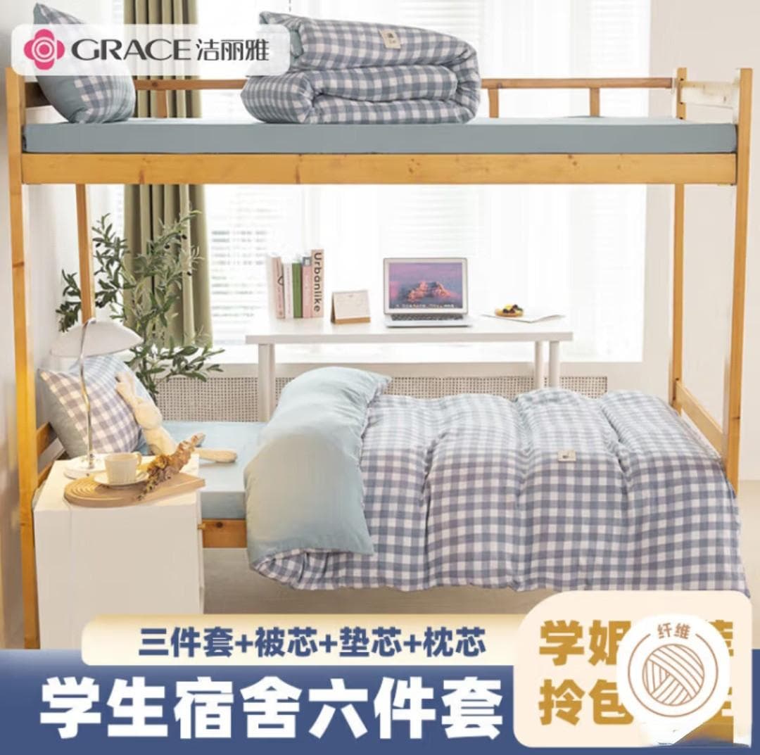 中学生宿舍用品准备清单：家长的贴心指南