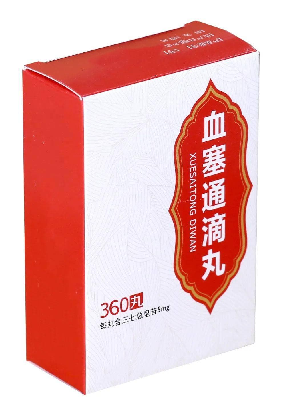 活血化瘀中成药的用药知识
