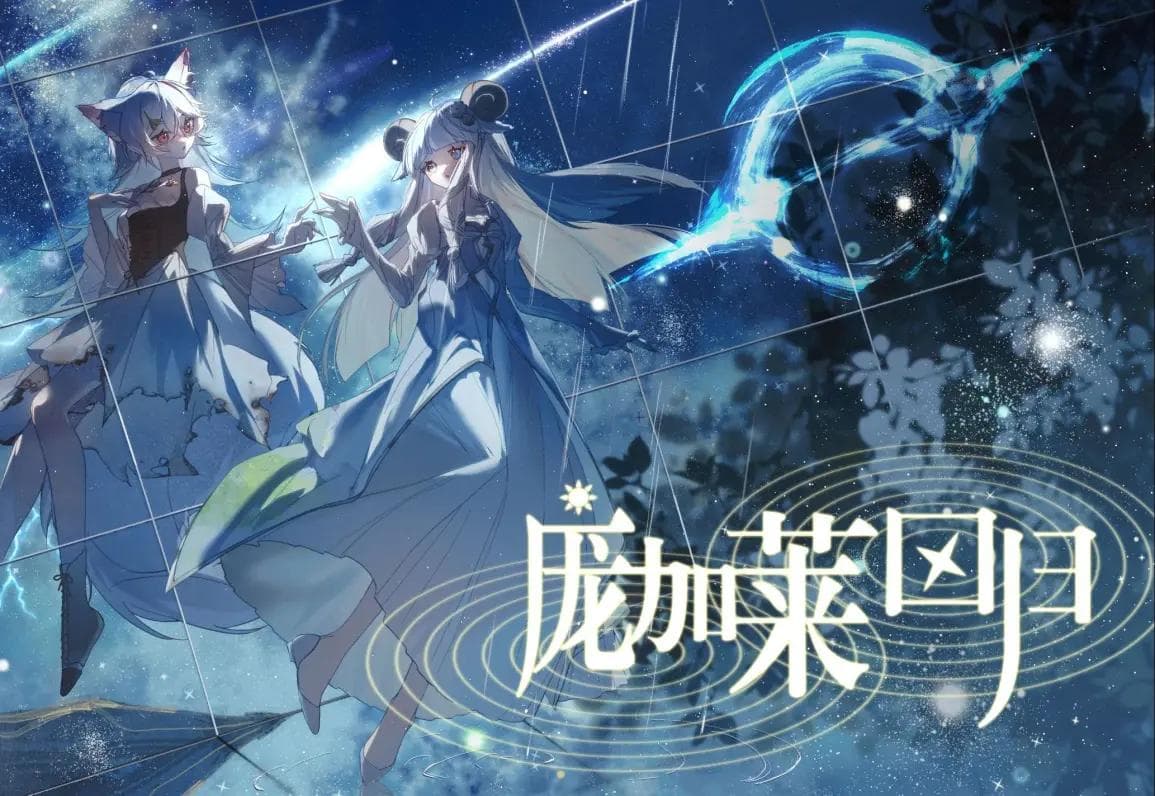 “最后一个数学全才”——浅谈亨利·庞加莱及“庞加莱回归”