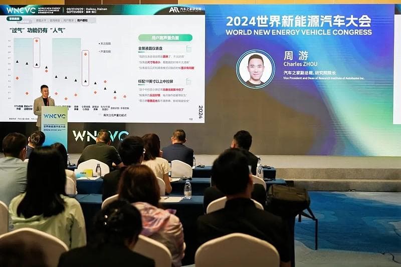 中国智能车“智”在何方？2024中国智能电动汽车用户洞察