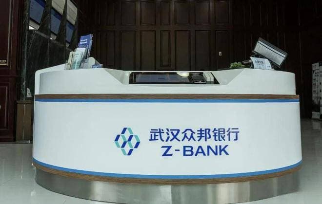 众邦银行股权拍卖不顺，合规问题突出