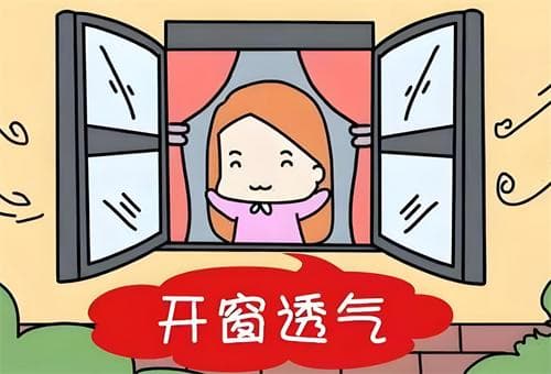 霉味很重怎么办？六种实用的去除方法