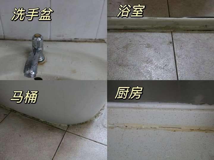 老房改造| 厨卫潮湿发霉怎么办？全屋收边的除霉密封胶怎么选？手把手教会你打胶！