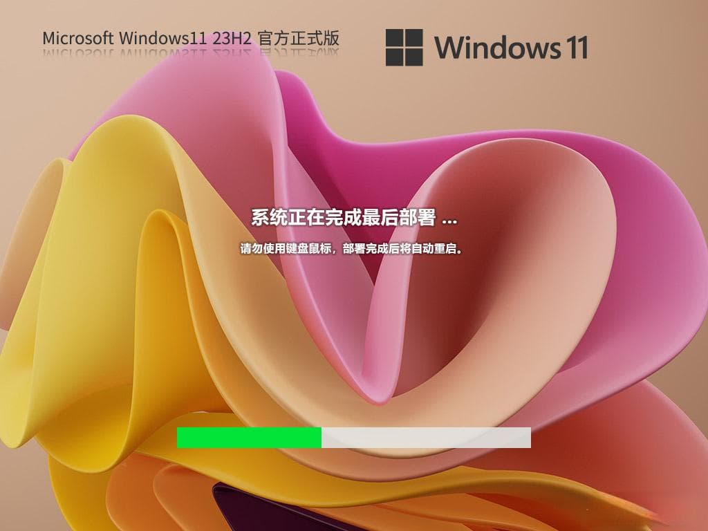 绕过硬件检测安装Windows 11的四种方法